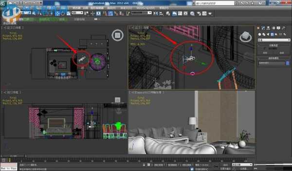 3dmax效果图制作过程（3d max做效果图的完整步骤的短视频）-图1