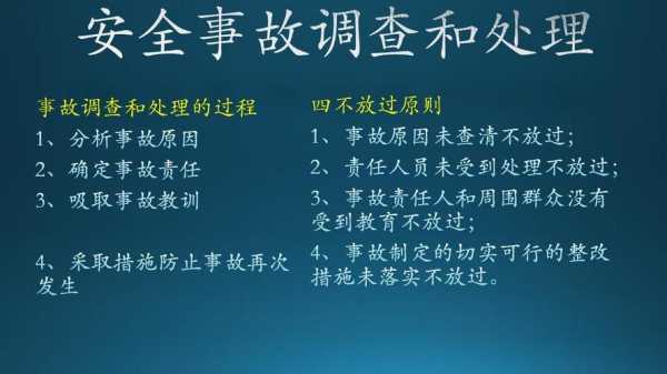 每次过程不放过（每次过程不放过的成语）-图1