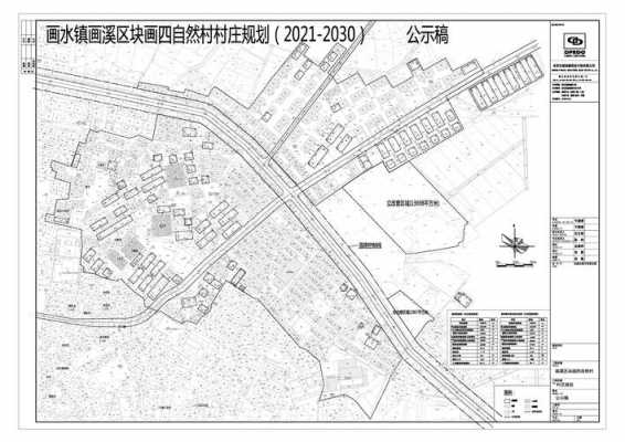 东阳画水镇过程（东阳市画水镇共有几个自然村）-图2