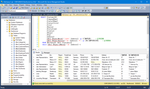 sqlsever更新存储过程（sqlsever存储过程追加查询）-图3