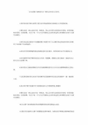 享受过程品鉴人生（享受过程的经典名句）-图1