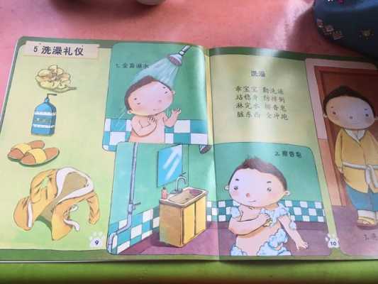 幼儿洗澡过程（幼儿洗澡的正确方法步骤）-图3