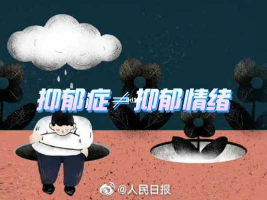 注意属于抑制过程吗（注意是否属于心理过程）-图1