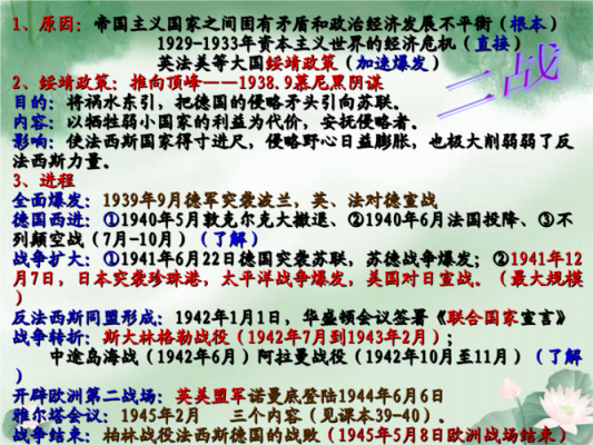 欧盟成立形成过程（欧盟成立的时间性质意义）-图3