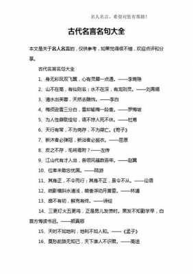 关于过程的网名（关于过程的名言名句）-图3