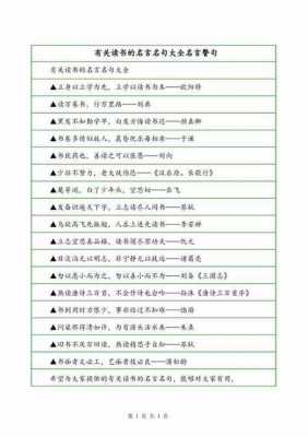 关于过程的网名（关于过程的名言名句）-图1