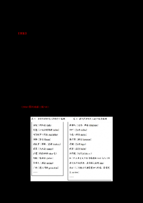 比较题怎么写过程（比较类题目答题技巧）-图1