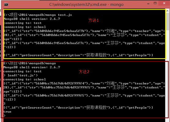 mongodb有存储过程没（mongodb存在内存中吗）-图1