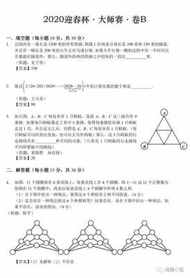 1575化简过程（50242826化简）-图1