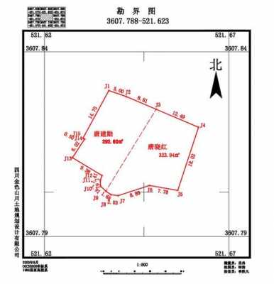 勘界图的过程（勘测地界图）-图1