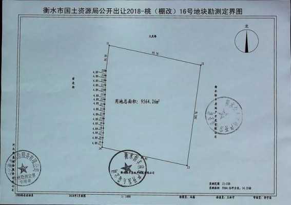 勘界图的过程（勘测地界图）-图2