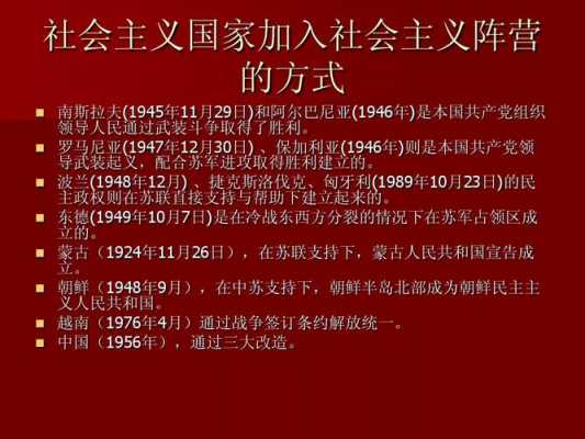 中苏关系演变过程（中苏关系演变过程图片）-图2