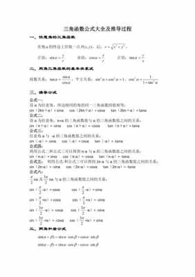 推导过程英文（推导过程怎么写）-图3