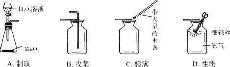 对下列实验过程的评价（对下列实验过程的评价错误的是）-图1