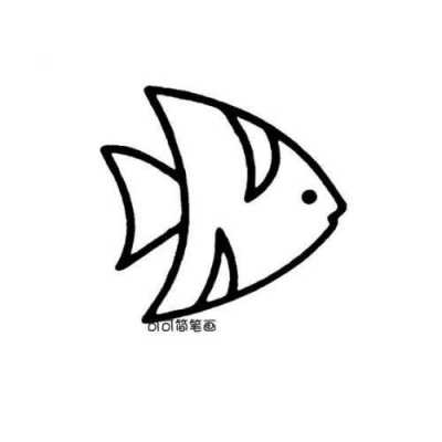 鱼的简笔画过程（鱼的简笔画简笔画）-图2