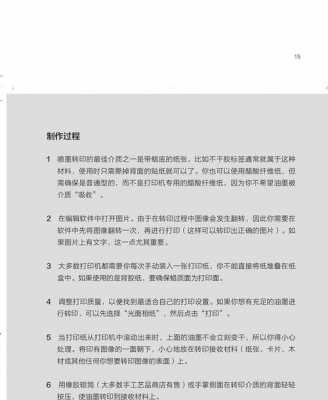 摄影试验过程（摄影实验52个任务清单）-图3