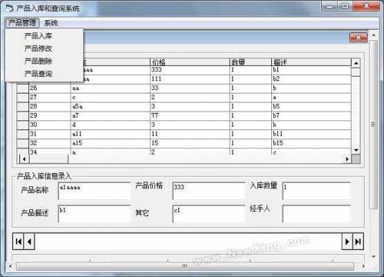 vb打折设计过程（vb购物打折程序）-图1