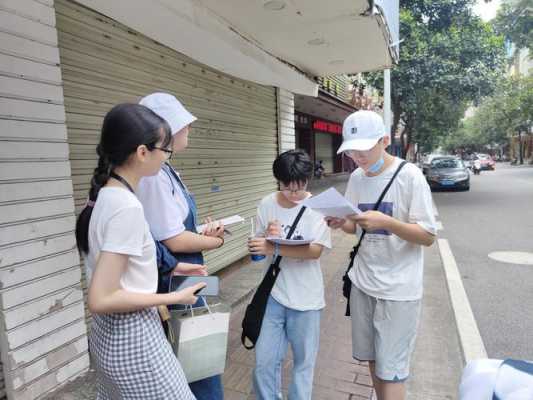 调研过程照片（调研过程照片怎么写）-图1