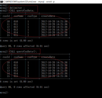 mysql存储过程参数默认值（mysql存储过程参数默认值为0）-图1