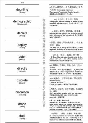 包含不要在意过程英语的词条-图3