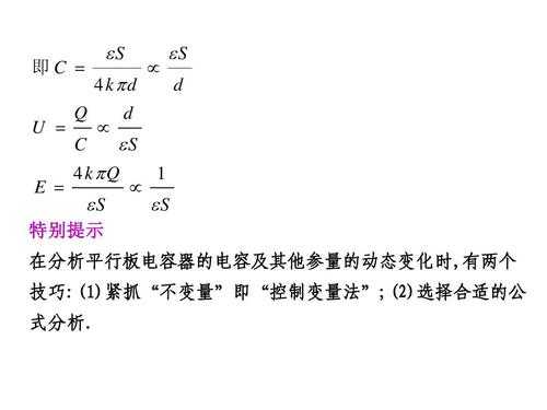 过程变量阀值（过程控制变量）-图2