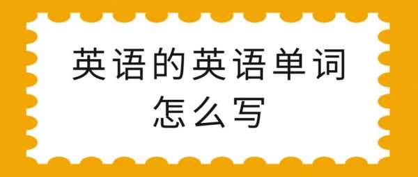 的过程的英文（的过程用英语怎么说）-图2