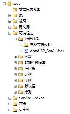 sqlserver高级存储过程（sql server高级）-图2