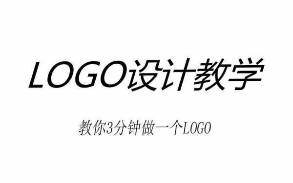 logo语言过程（logo语言格式）-图3