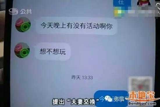 3p开心过程的简单介绍-图2