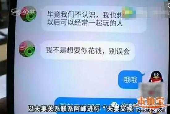 3p开心过程的简单介绍-图3