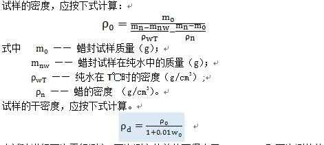 密度怎么算过程（密度怎样算）-图2