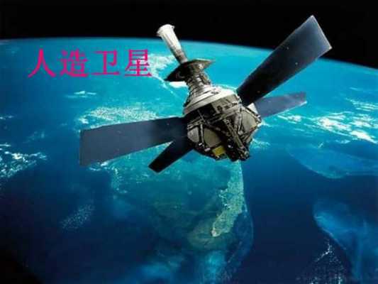 向卫星求救过程（向卫星求救短文）-图2