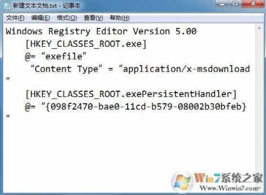 .exe文件加载过程（exe文件运行没反应）-图1