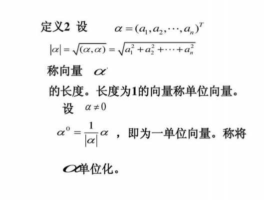 1.80.24过程（56+44+81的过程）-图3