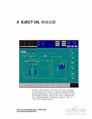 deh调节过程详解（defr是什么意思怎么调节）-图2