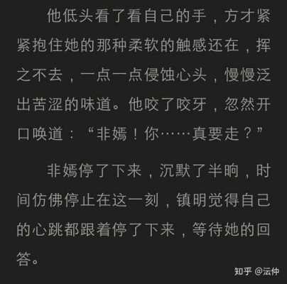 小说过程虐结局（过程虐结局好的小说）-图2