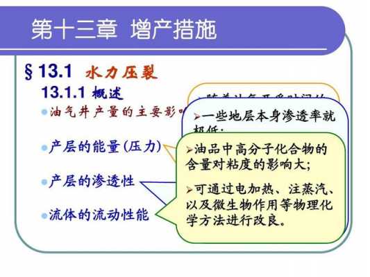 过程性能的不可预见（过程性能源的定义）-图1