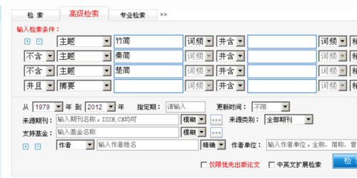 检索过程（检索过程中遇到的困难和解决方法）-图1