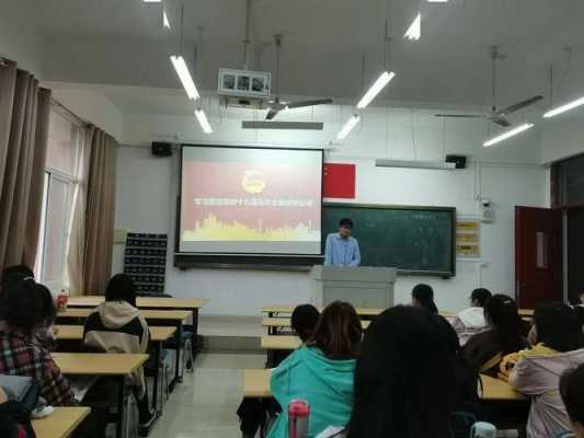 大学上团课过程（大学团课一般要上多久）-图1