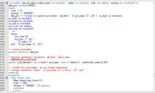 sql存储过程trycatch（sql存储过程语句）-图1