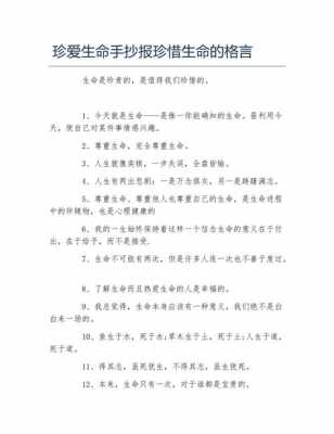 享受生命过程的名言（享受生命的过程之美）-图2