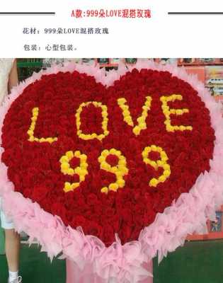 999支制作过程（999朵玫瑰花制作过程）-图3