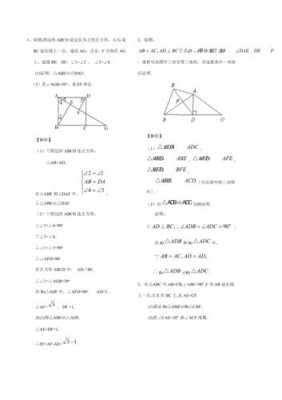 证明题基本过程（证明题基本过程有哪些）-图1