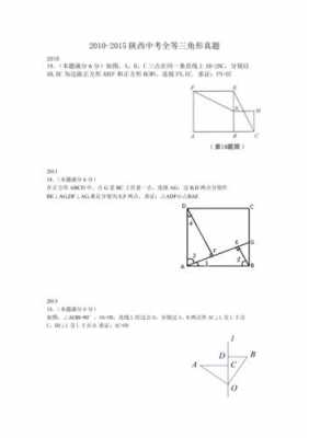 证明题基本过程（证明题基本过程有哪些）-图3