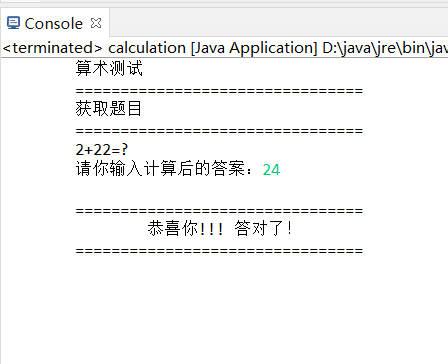 psp个人软件过程考试（psp应用软件）-图1