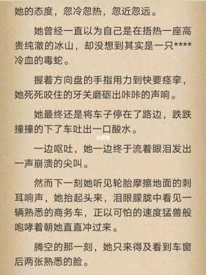 怀孕过程详细的小说（怀孕过程和生产的小说）-图2