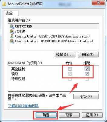 电脑读写外存过程（读写外置存储权限是什么意思）-图1