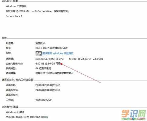 电脑读写外存过程（读写外置存储权限是什么意思）-图2