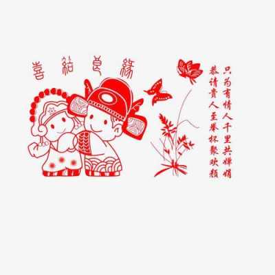 古代结婚过程的剪纸（古代结婚剪发）-图1