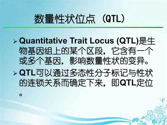 QTL图位克隆的过程（图位克隆方法）-图2